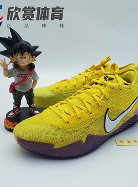 Nike科比紫金湖人男子实战篮球鞋
