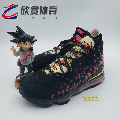 詹姆斯17彩虹黑灰湖人