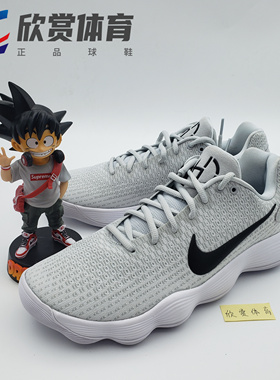 耐克 Hyperdunk2017 HD2017 Low 白灰 低帮 篮球鞋897637-100