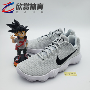 耐克 Hyperdunk2017 HD2017 Low 白灰 低帮 篮球鞋897637-100