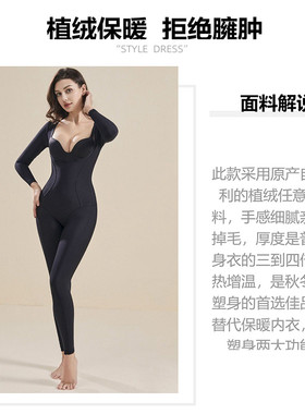 西施尔加绒加厚长袖长裤无痕美连体衣产后收腹提臀束腰开裆塑身衣