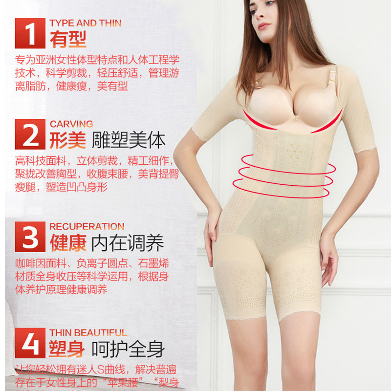 西施尔女无痕咖啡因塑形美体紧身内衣束身衣束腰收背提臀收腹连体