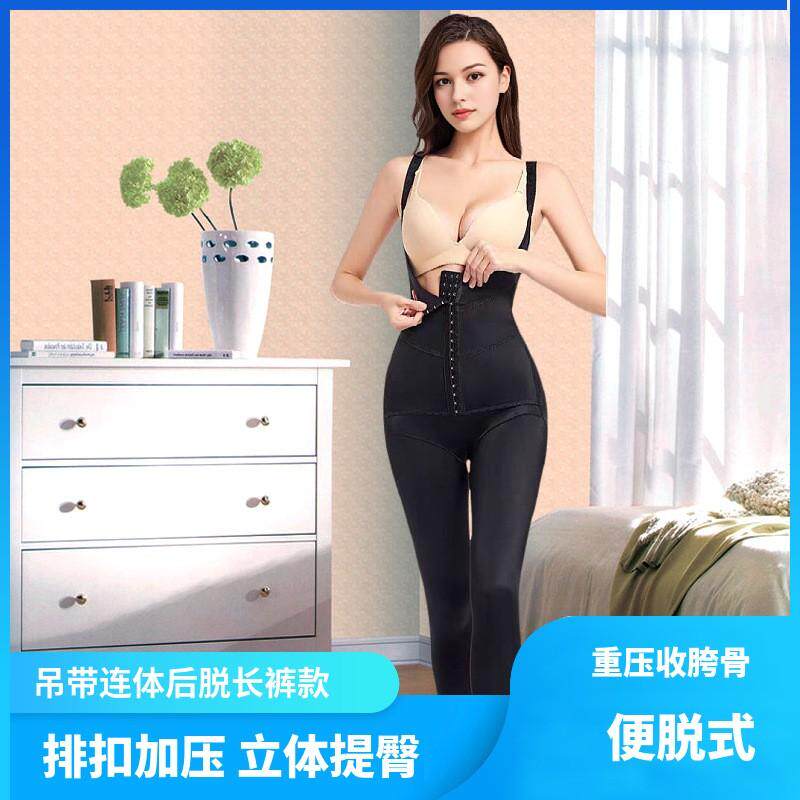 束腰连体提臀收腹西施尔塑身衣