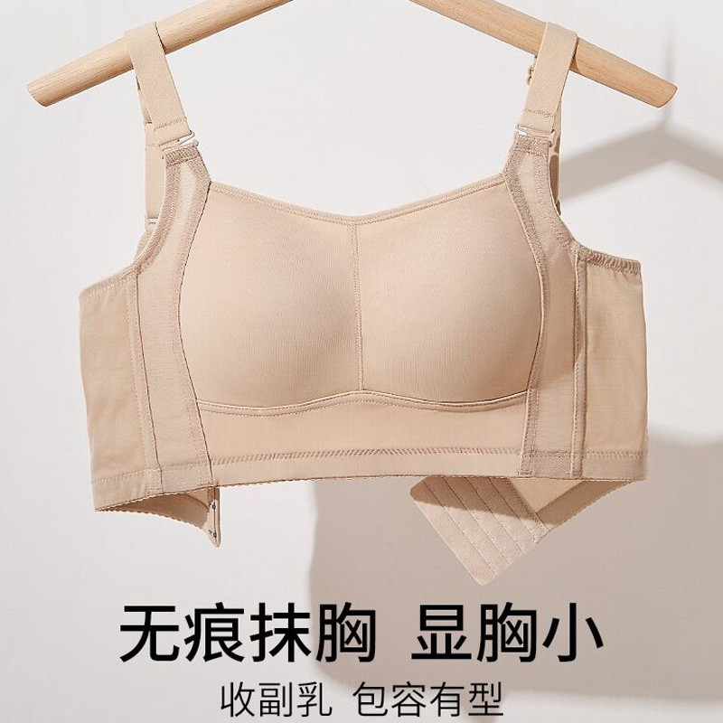西施尔抹胸大胸光面无痕全罩杯薄款显小无钢圈稳定承托包裹C内衣F
