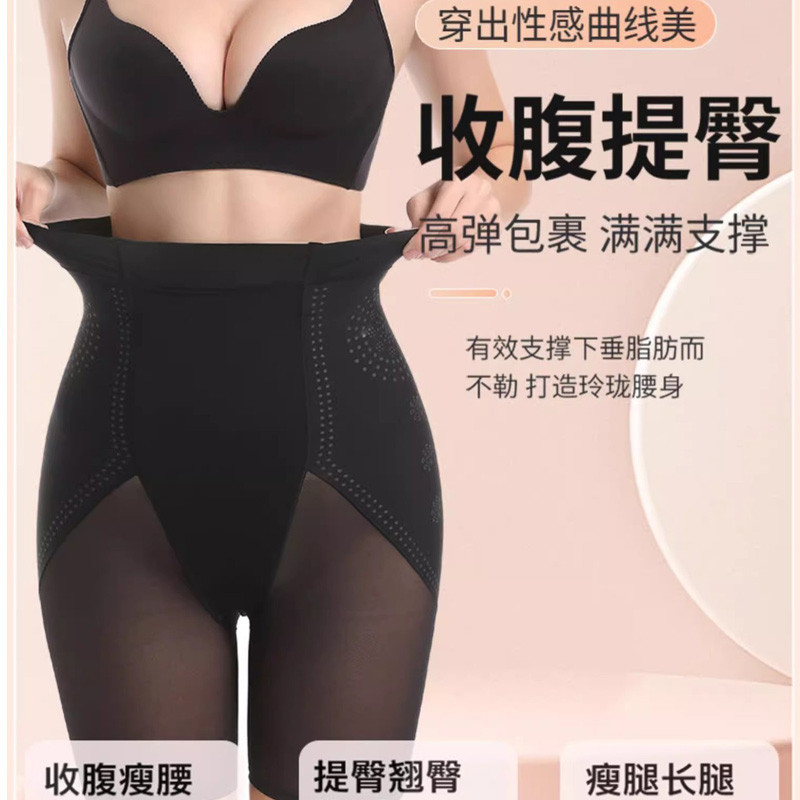 西施尔品牌款高腰收腹内裤塑身薄款收胃束腰提臀紧身透气强效中腰