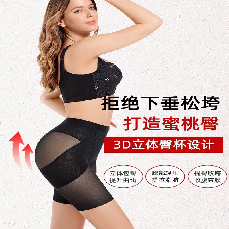 西施尔提臀裤女收腹塑形束腰强力收胯收小肚子神器翘臀塑身内裤夏