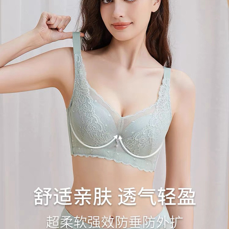 西施尔大胸显小聚拢文胸