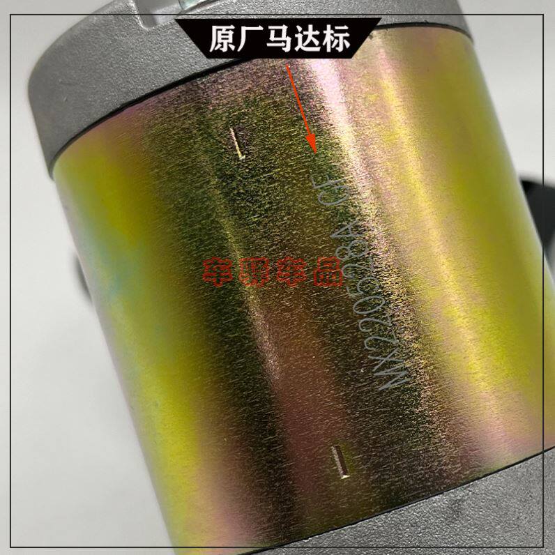 波速尔歼11歼十一x6启动马达 起动电机tyx250平衡轴300启动机碳刷