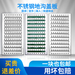 不锈钢地沟盖板厨房排水沟盖板304下水道井盖格栅201雨水篦子庭院