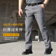 男夏季 弹力透气直筒战术西裤 薄款 登山裤 轻薄凉 男士 户外冰丝速干裤