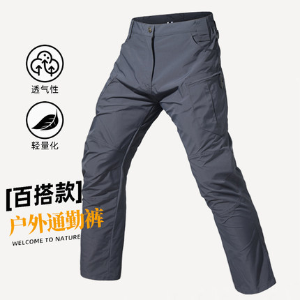 执政官春秋战术裤男防水耐磨多口袋工装裤宽松透气军迷作训裤薄款