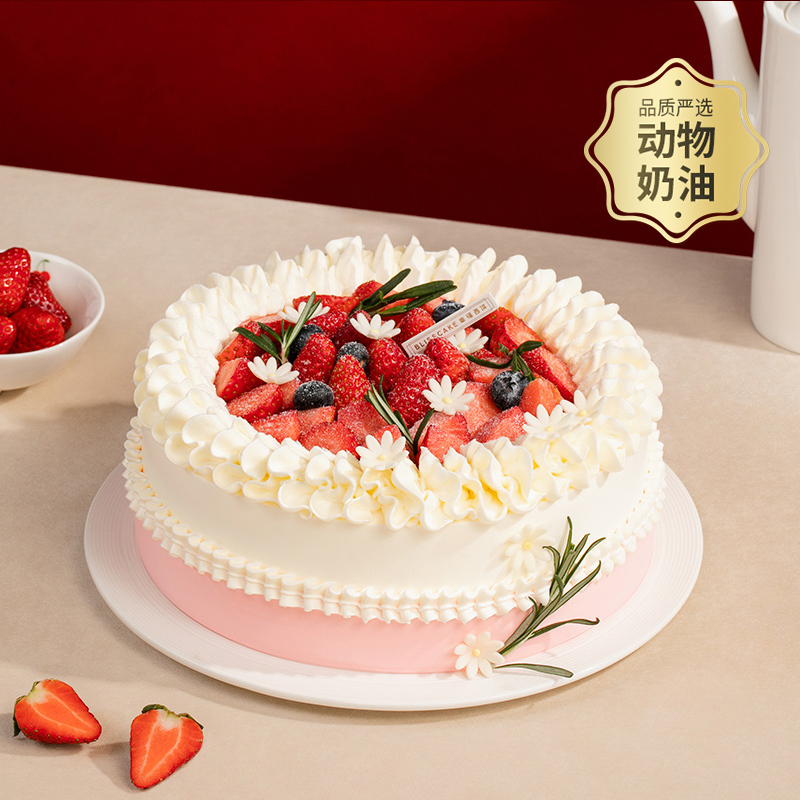 幸福西饼 莓莓圆舞曲生日蛋糕动物奶油新鲜现做下午茶全国同城配
