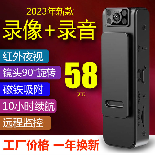 驰图4K超清随身记录仪