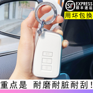 雷克萨斯RX300NX200LX350h全包白色软车用钥匙保护套 适用2024新款