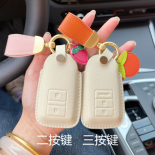 适用于讴歌CDX TLXL-L RLX MDX RLX高档真皮汽车钥匙套可爱挂饰女