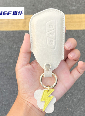 适用于新款大众高尔夫8/idx4/途昂/威然专用汽车钥匙套高档羊皮女