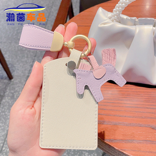 适用于比亚迪/红旗/小米/问界/深蓝卡片汽车钥匙套通用羊皮真皮