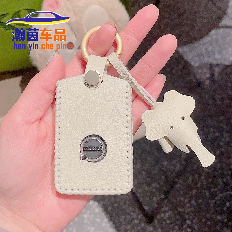 新款！沃尔沃S90车用钥匙套