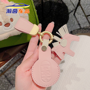 适用于新款宝马mini/cooper真皮汽车钥匙套羊皮粉色钥匙扣挂件女