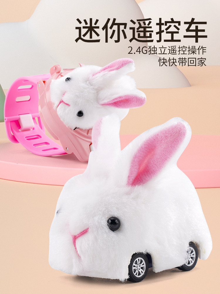 미니 플러시 흰 토끼 자동차 작은 토끼 인터넷 유명인 어린이 시계 원격 제어 자동차 장난감 소년 소녀를 위한 생일 선물