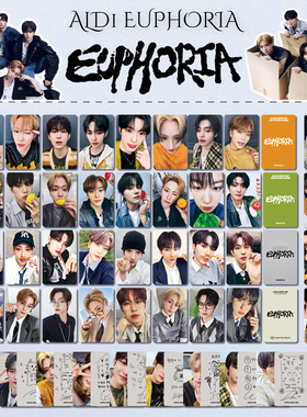 ALD1出道专辑《EUPHORIA》固配小卡 特典卡 随机卡周边自印照片