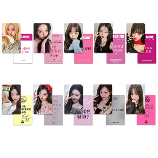 IVE芙周边小卡 张元英wonyoung特典自印专辑卡圆SW MMT特典卡礼物