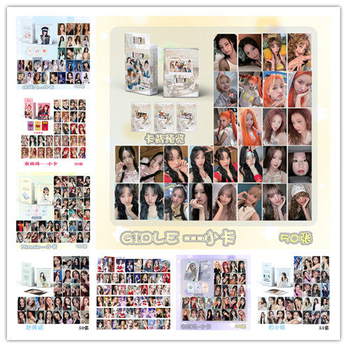 女娃周边粉丝应援照片礼物校园