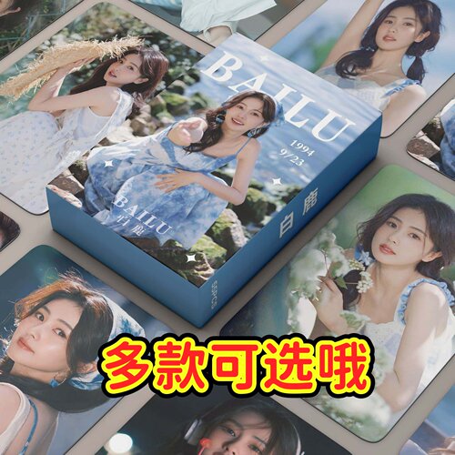 校园爱豆美图应援收藏送人礼物