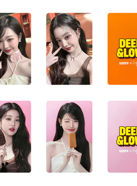 ive张元英WONYOUNG宾格瑞雪糕代言卡Medicube洁面仪照片自印自制