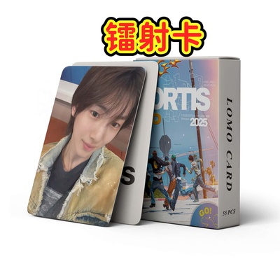 55张镭射小卡CORTIS小卡MARTIN