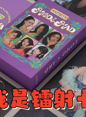 现货55张KATSEYE镭射小卡2026周边自印lomo美图收藏照片卡礼物ins