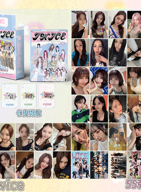 Twice小卡 盒装55张 韩国女团女子组合明星镭射卡Lomo卡片明信片