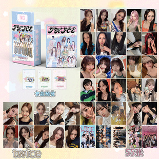 Twice小卡 盒装55张 韩国女团女子组合明星镭射卡Lomo卡片明信片