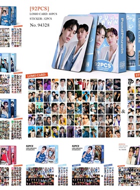 泰星总链92张小卡AuauSave WilliamEst BounPrem照片卡LOMO卡美图