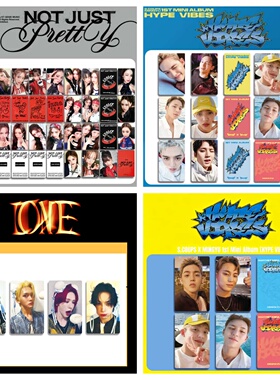 XLOV 男团I ONE C×M小分队专卡HYPE VIBES IZNA not just pretty