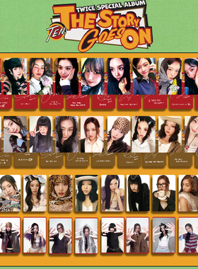 TWICE十周年 TEN The Story Goes On 特典自印小卡凑崎纱夏周边