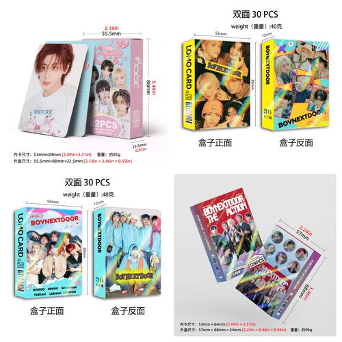 BOYNEXTDOOR镭射lomo卡30张应援