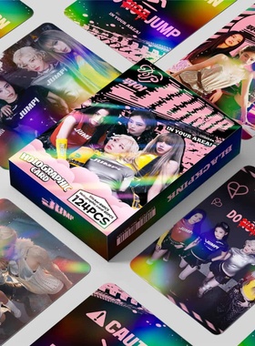 现货124pcs镭射卡BP粉墨新专Jump周边闪卡手账贴纸双面LOMO卡礼物