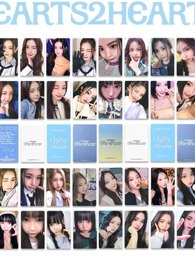 Hearts2Hearts心妹周边H2H专辑小卡 The Chase特典卡AM S2U幸运卡