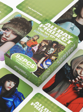 92张小卡ALLDAY PROJECT新专明星写真照片卡文具贴纸LOMO卡片礼物