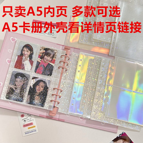 校园爱豆美图应援收藏送人礼物