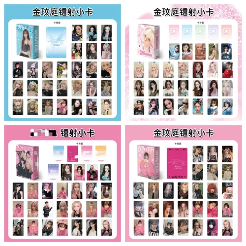 校园爱豆演唱会应援收藏送人礼物