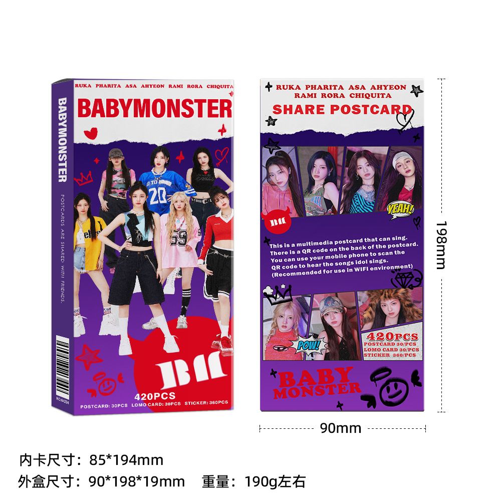 宝怪新明星祝福卡片应援卡礼物