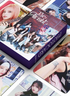 现货55张IVE BE ALRIGHT小卡wonyoung张元英LIZ卡片周边自制lomo