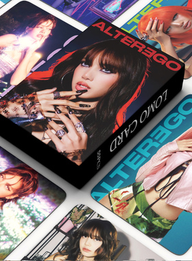 现货55张LISA Alter Ego小卡粉墨卡片 AlterEgo周边自制lomo ins