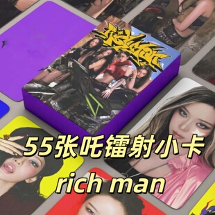现货55张吒冬柚梨小卡rich man照片镭射卡柳志敏ningning应援ins
