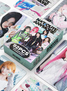 92张卡总链ILLI新专TNOT CUTE ANYMORE明星照片卡贴纸LOMO卡礼物
