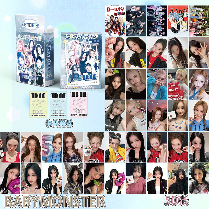 校园爱豆演唱会应援收藏送人礼物