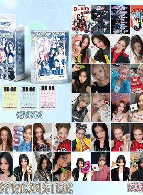 BABYMONSTER小卡 盒装50张 57x86mm 韩国女团镭射Lomo卡片明信片