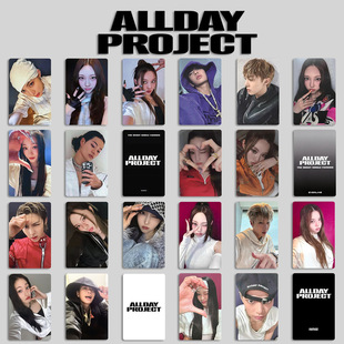 ADP周边FAMOUS照片YETI周边小卡 ALLDAY PROJECT特典自印EVERLINE
